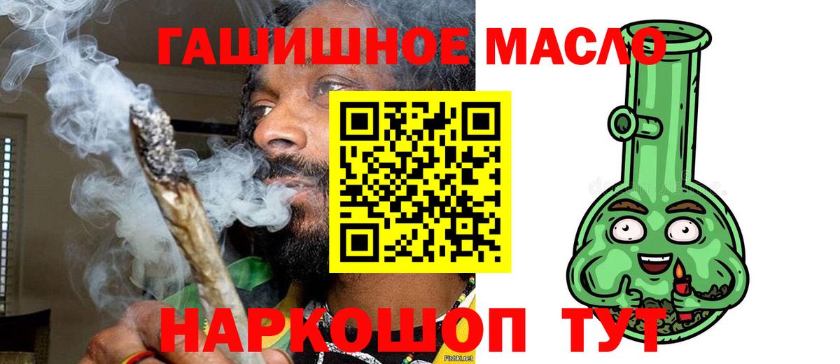 ТГК Wax  Дистиллят ТГК Wax  Курганинск  Вход с VPN 
